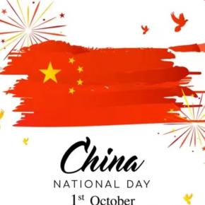 Arrangement for 2021 China National Day